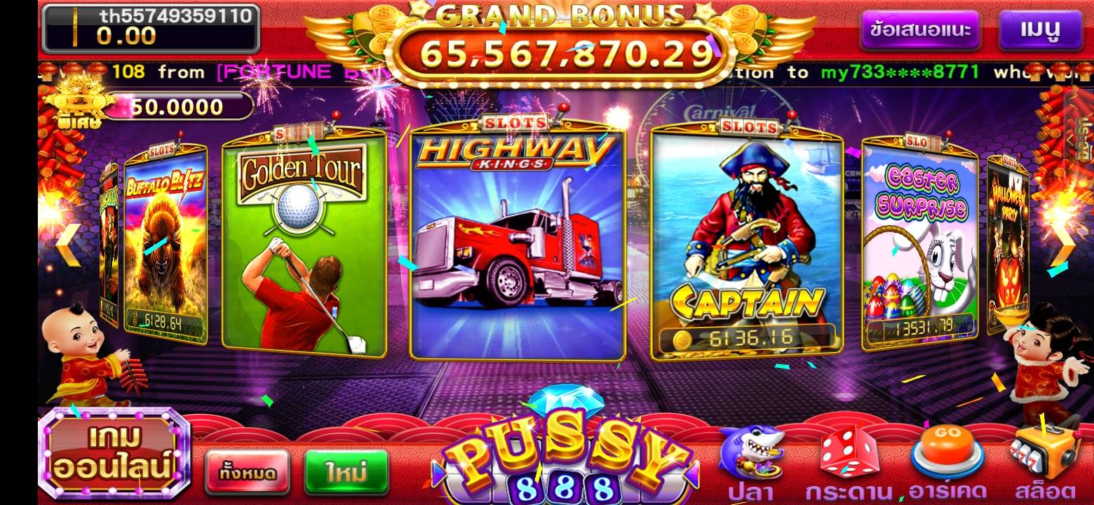 Advantages Of Thailand Casino Online