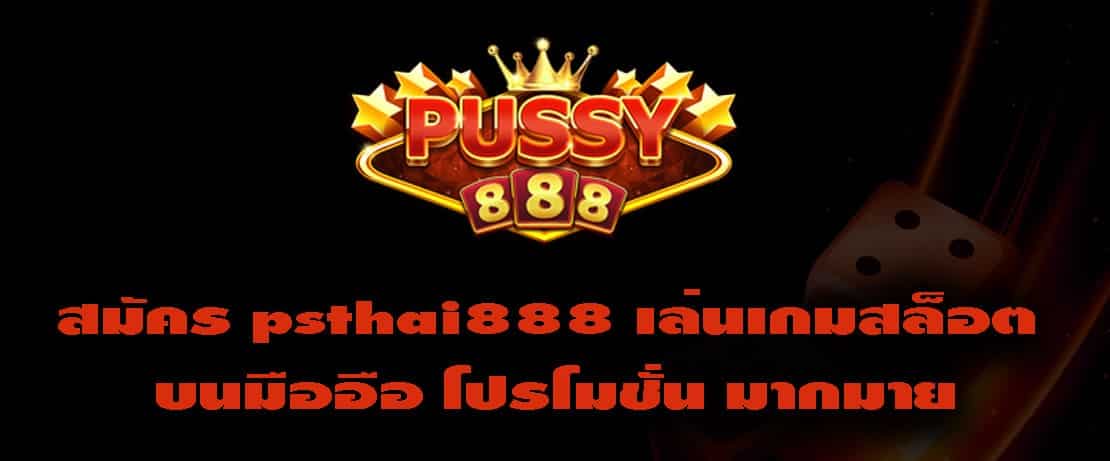 Psthai888