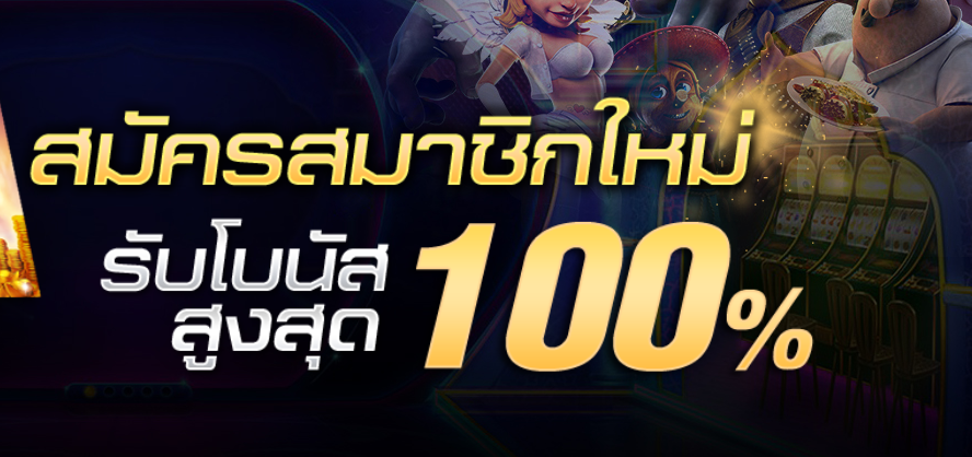 สมัคร allbet69