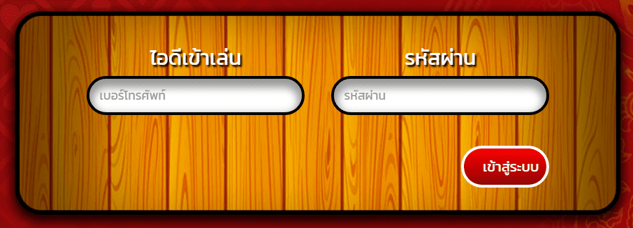 slot888 สมัคร