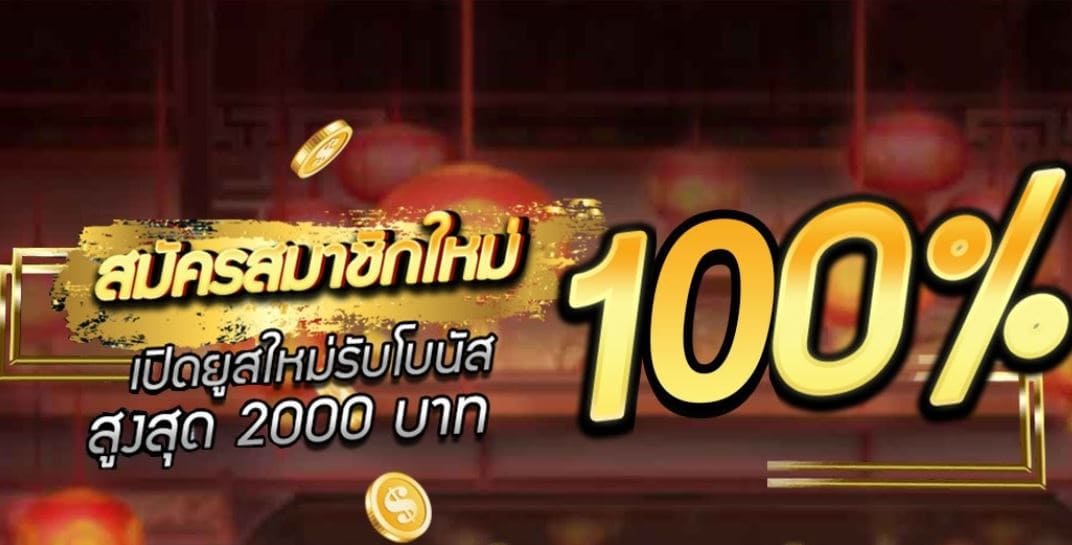 pussy888 สล็อตโปรทุนน้อย 2021