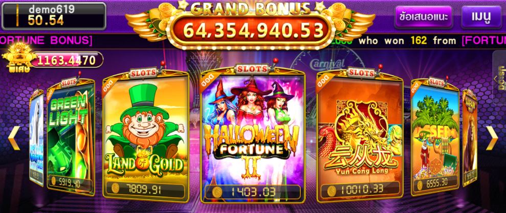 Pussy888-Halloween Fortune II-puss888เข้าเล่นเกม