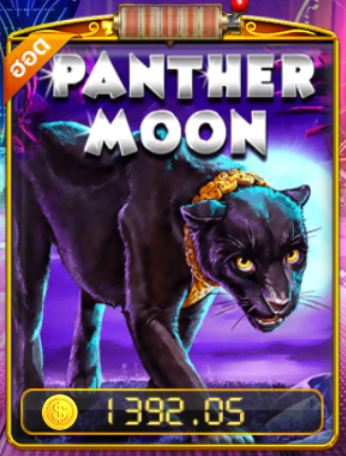 Pussy888-Panther Moon-puss888เข้าเล่น