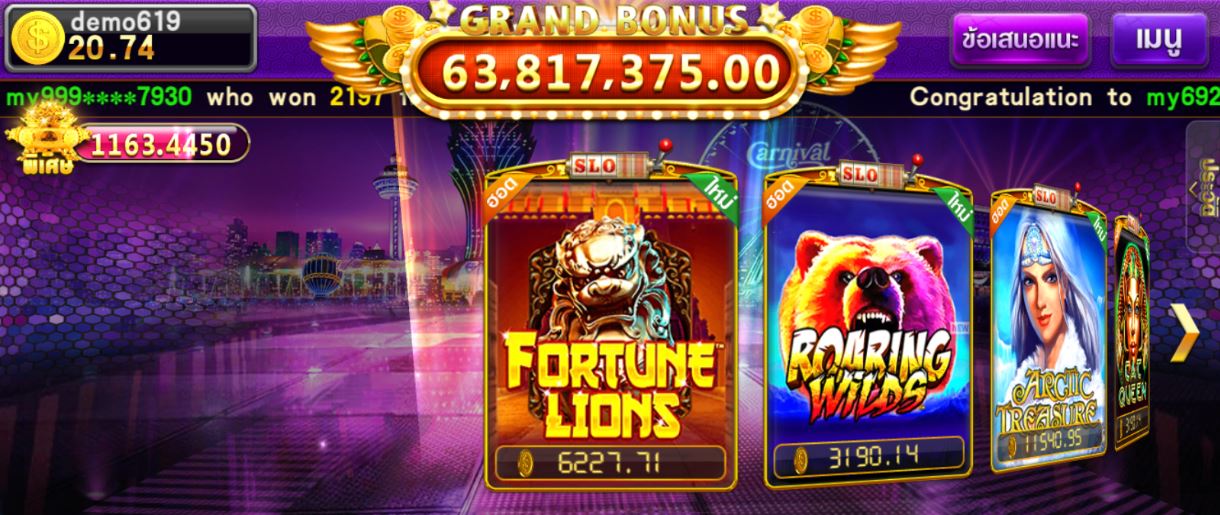 Fortune Lions-Pussy888-puss888 ดาวโหลด apk