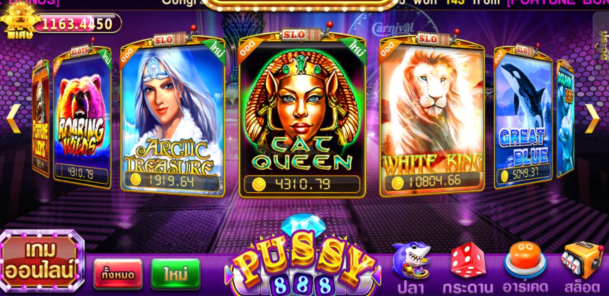 Pussy888-Cat Queen-puss888 ดาวโหลด apk