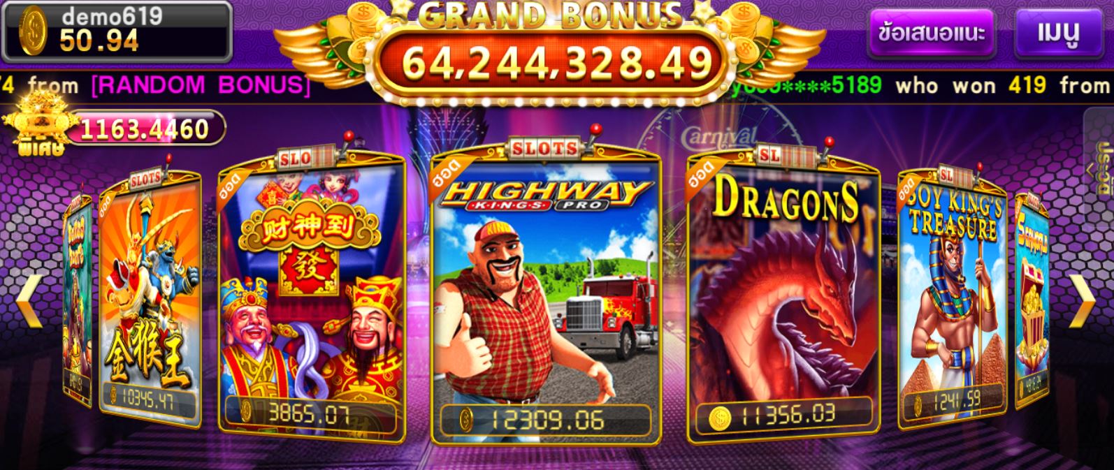 Pussy888-Highway Kings Pro-puss888 เคดิตฟรี50ล่าสุด