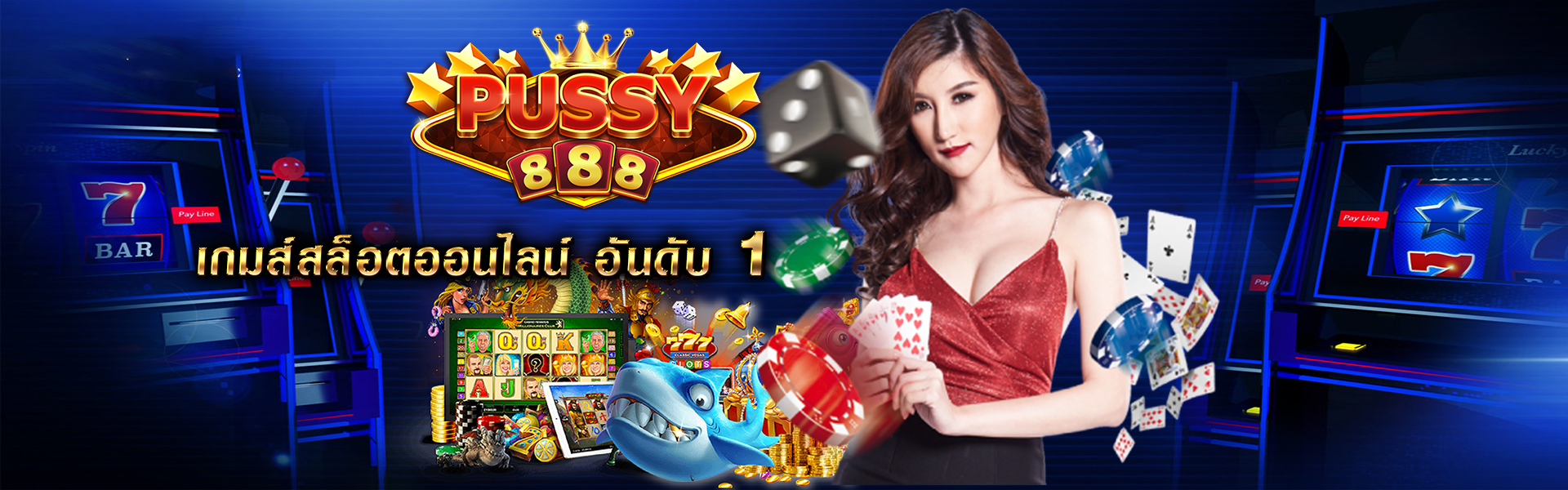 Pussy888-โหลด แอ พ Puss888-ทางเข้า