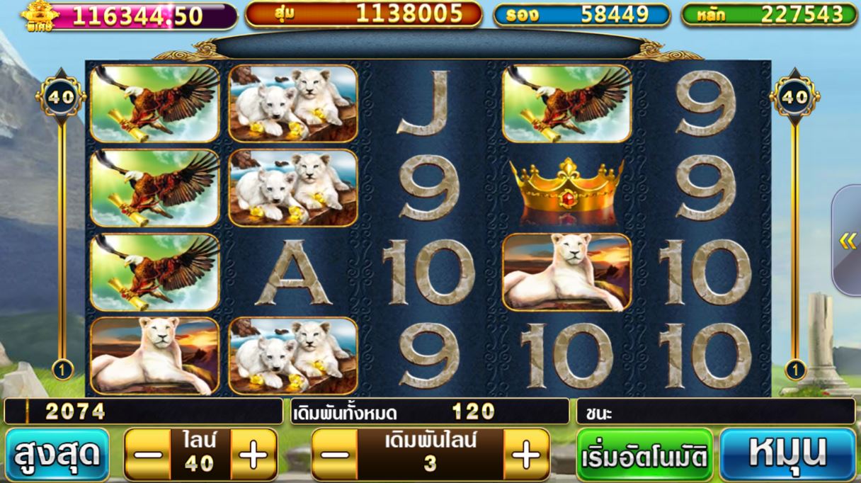 Pussy888-White King-โหลด แอ พ Puss888-พุชชี่888