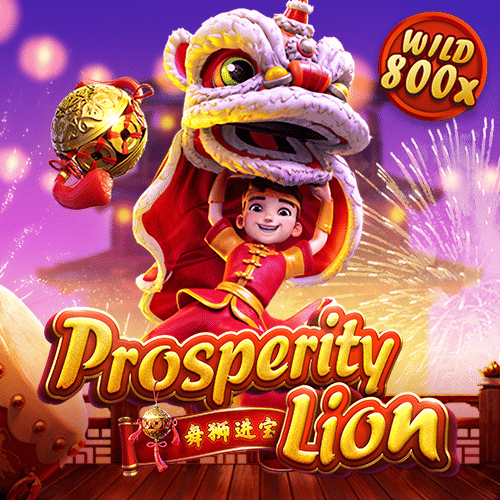 super888-prosperity-lion