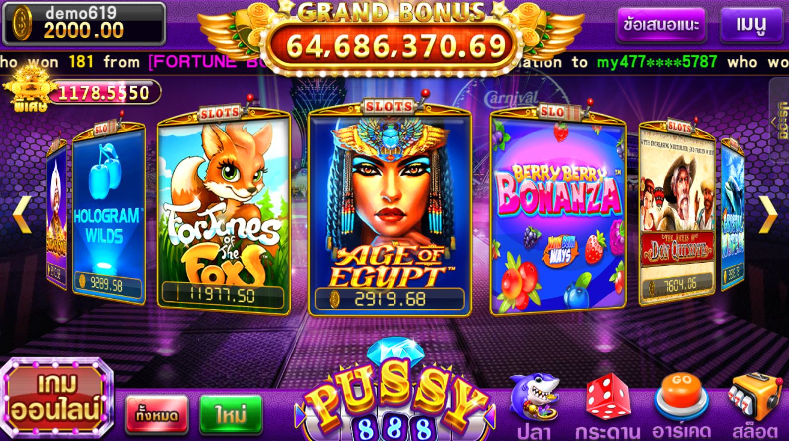 Pussy888-Age of Egypt-puss888เข้าเล่นเกม-พุชชี่888