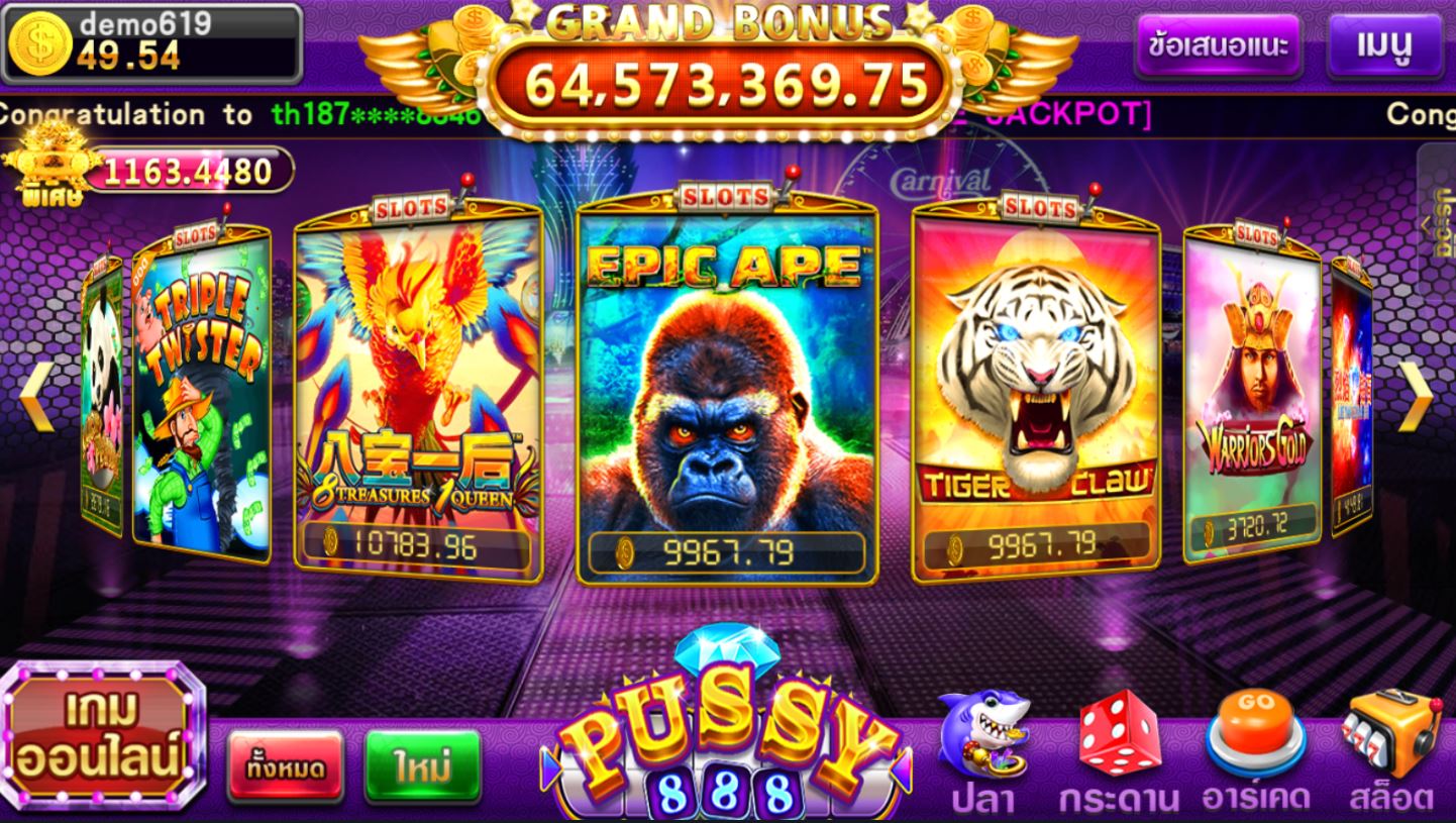 Pussy888-Epic Ape-puss888 ดาวโหลด apk-พุชชี่888