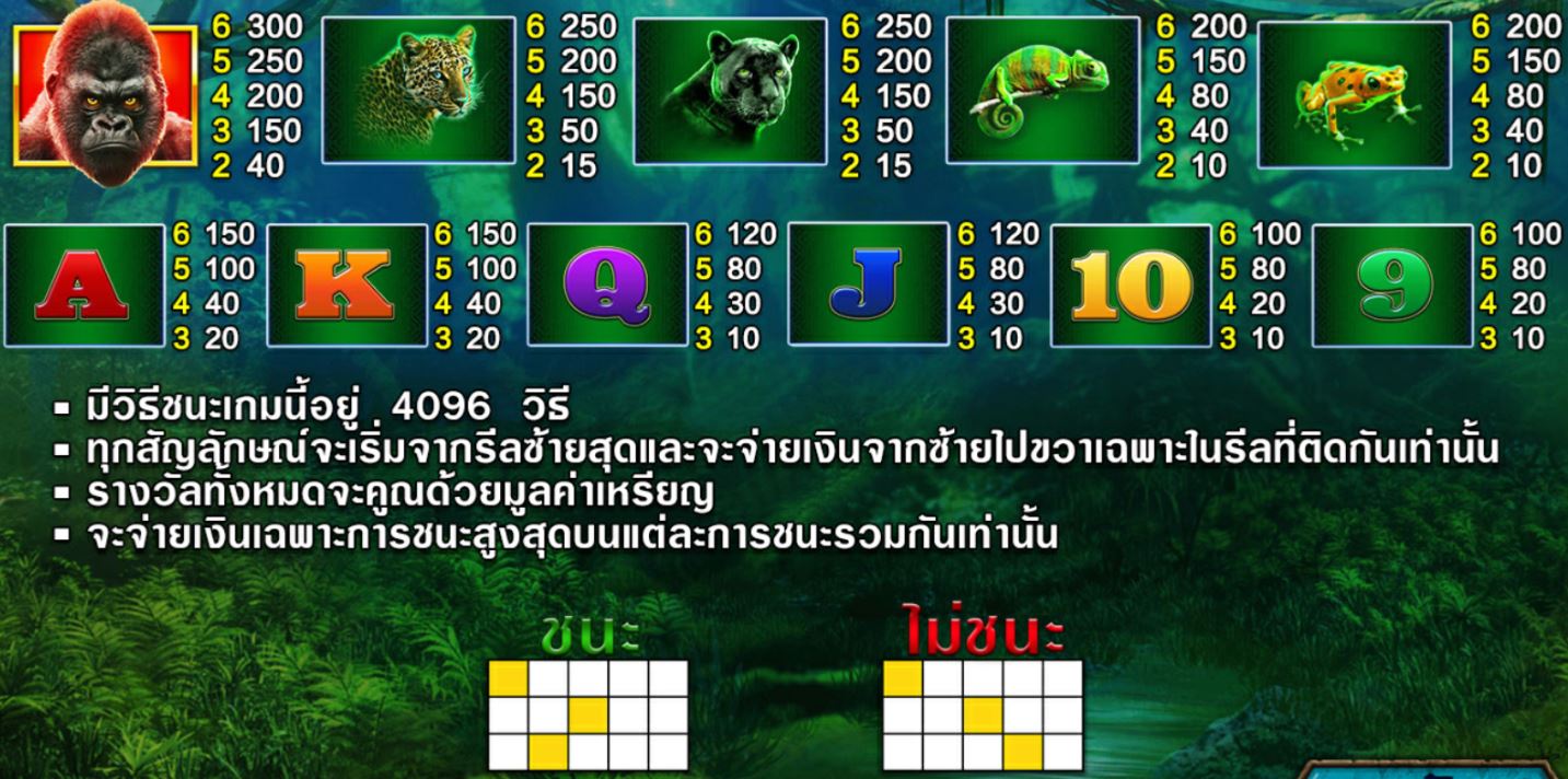 Pussy888-Epic Ape-puss888เข้าเล่นเกม-พุชชี่888