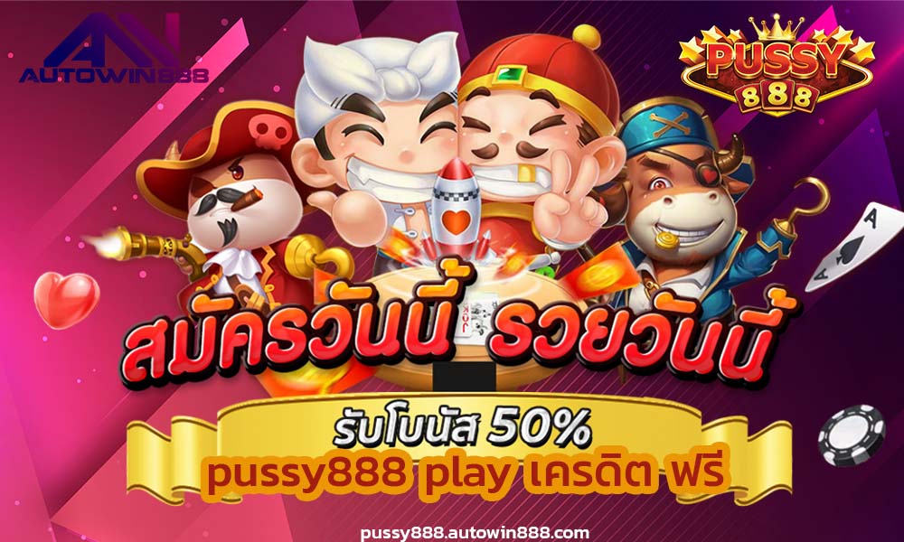 pussy888-play-918scr888