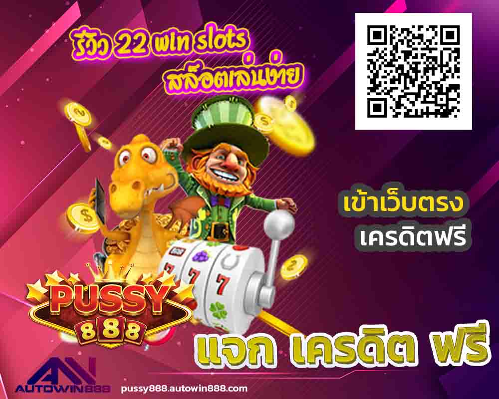 xo888-th-สล็อต-เครดิตฟรี-100-888