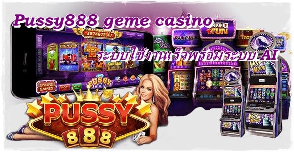 Pussy888_geme_casino_ใช้งานระบบ_AI