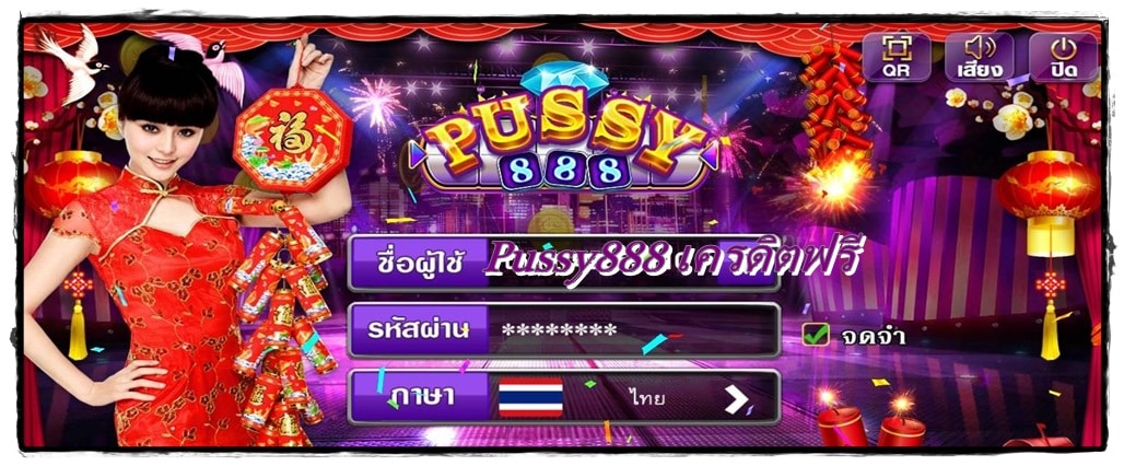 pussy888_ฟรีเครดิตในเกม