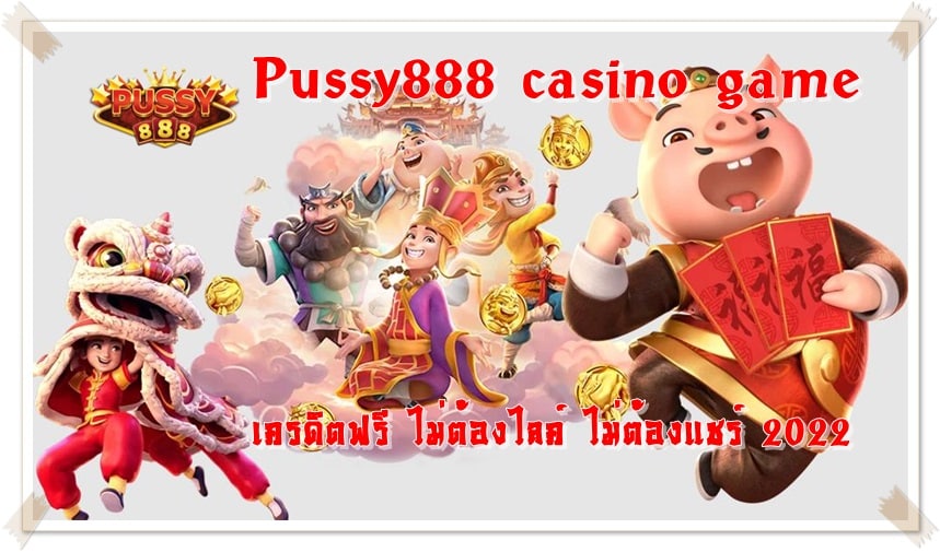 Pussy888_casino_game